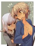  2girls bangs bathroom black_vest blonde_hair blue_eyes brave_witches breasts closed_mouth commentary crossed_arms dress_shirt edytha_rossmann eyebrows_visible_through_hair frown grey_background grey_jacket jacket looking_at_another looking_back medium_breasts military military_uniform multiple_girls open_mouth outside_border shirt short_hair silver_hair standing suo_(sndrta2n) translation_request uniform upper_body v-shaped_eyebrows vest waltrud_krupinski white_shirt world_witches_series yellow_eyes 