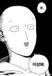  bald comic greyscale high_contrast highres hood hooded_jacket jacket korean male_focus monochrome one-punch_man open_mouth saitama_(one-punch_man) sgb solo speech_bubble translated 