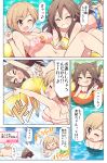  &gt;_&lt; 2girls :d :q ;d ^_^ aiba_yumi animal_ears bangs bare_shoulders bikini blonde_hair blush bracelet breasts brown_eyes brown_hair cat_ears cat_tail celebi_ryousangata cleavage closed_eyes collarbone comic commentary_request day eyebrows_visible_through_hair frilled_bikini frills hair_between_eyes himekawa_yuki idolmaster idolmaster_cinderella_girls idolmaster_cinderella_girls_starlight_stage innertube jewelry large_breasts long_hair multiple_girls navel one_eye_closed open_mouth outdoors partially_submerged pink_bikini producer_(idolmaster) short_hair smile swimsuit tail tongue tongue_out translated wardrobe_malfunction water white_bikini xd 