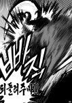  comic cyborg energy_beam genos giant greyscale ground_vehicle highres horns monochrome monster motor_vehicle muscle one-punch_man sgb short_hair translation_request 