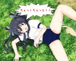  1girl bad_perspective bangs bare_legs black_hair blush breasts buruma crotch_seam curly_hair day dot_nose double_vertical_stripe grass gym_shirt gym_uniform hair_ornament long_hair looking_at_viewer lying neptune_(series) on_grass on_ground on_side open_mouth outdoors pale_skin poking pov pov_hands puffy_short_sleeves puffy_sleeves red_eyes shirt short_sleeves small_breasts solo_focus speech_bubble tag thighs translation_request uni_(choujigen_game_neptune) waruga white_shirt 