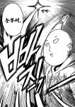  bald comic greyscale highres hood hooded_jacket jacket long_sleeves monochrome one-punch_man saitama_(one-punch_man) sgb solo translation_request 
