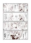  4koma animal_ear_fluff animal_ears bangs blush breasts comic crossover eyebrows eyebrows_visible_through_hair fang flying_heart fox_ears greyscale hand_up hibiki_(kantai_collection) japanese_clothes kantai_collection kohaku_(yua) long_hair long_sleeves looking_at_viewer monochrome multiple_girls open_mouth original school_uniform serafuku sidelocks skirt slit_pupils smile sparkle thick_eyebrows translated yua_(checkmate) 