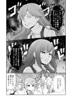  4koma anger_vein arashio_(kantai_collection) asashio_(kantai_collection) aura bangs comic double_bun eyebrows_visible_through_hair greyscale hair_between_eyes hair_ornament highres kantai_collection lighting long_hair michishio_(kantai_collection) monochrome multiple_girls ooshio_(kantai_collection) partially_translated swept_bangs tenshin_amaguri_(inobeeto) translation_request 