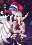  :d blue_eyes blue_hair bow bowtie doremy_sweet dress eyebrows_visible_through_hair feathered_wings hair_between_eyes hat highres index_finger_raised kishin_sagume kurokan_(kokkyou_oudan) looking_at_viewer multiple_girls open_mouth purple_dress red_bow red_eyes red_hat short_hair silver_hair single_wing smile standing touhou white_wing wings 