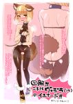  animal_ears areolae ass back backless_outfit bangs bare_shoulders blonde_hair blunt_bangs blush breasts brown_footwear chain collar collarbone covered_nipples crotchless_pantyhose cuffs dog_ears dog_tail erune eyebrows_visible_through_hair fang full_body granblue_fantasy hair_ornament hanauna leash looking_at_viewer open_mouth pantyhose pubic_tattoo shackles short_eyebrows short_hair shoulder_blades simple_background small_breasts solo sweat tail tattoo tears translation_request vajra_(granblue_fantasy) 