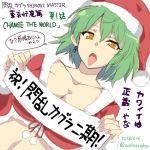  aoi_manabu breasts cleavage collarbone commentary_request crop_top earrings green_hair hair_between_eyes hat hikage_(senran_kagura) jewelry large_breasts looking_at_viewer navel open_mouth santa_costume santa_hat senran_kagura short_hair solo stomach tongue tongue_out translation_request upper_body yellow_eyes 