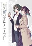  :d alternate_costume bracelet brown_coat brown_eyes brown_hair coat collarbone commentary_request cup disposable_cup drinking_straw floral_background green_eyes green_hair holding holding_cup jewelry kaga_(kantai_collection) kantai_collection long_hair long_skirt looking_ahead looking_to_the_side monochrome_background multiple_girls open_mouth pants plaid plaid_skirt ribbed_sweater side_ponytail skirt smile sweater tamura_hiro translation_request trench_coat turtleneck turtleneck_sweater twintails zuikaku_(kantai_collection) 