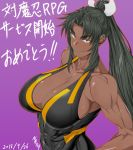  1girl anegawa_eiji black_hair breasts cleavage collarbone dark_skin dated hair_ornament huge_breasts long_hair looking_at_viewer mirabell_bell muscle orange_eyes ponytail purple_background shiny shiny_skin simple_background smile solo taimanin_(series) taimanin_asagi taimanin_asagi_battle_arena taimanin_rpgx upper_body 