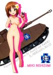  girls_und_panzer naked nipples nishizumi_miho photoshop pubic_hair pussy 