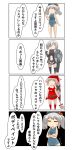  3girls 4koma absurdres beret black_background black_hat bodypaint chibi comic commentary competition_swimsuit cosplay fate/grand_order fate_(series) full_body hair_over_one_eye hair_ribbon hamakaze_(kantai_collection) hat highres kantai_collection kashima_(kantai_collection) long_hair look-alike mash_kyrielight mash_kyrielight_(cosplay) multiple_girls nanakusa_nazuna one-piece_swimsuit painted_clothes pink_hair revealing_clothes ribbon santa_costume santa_hat shield short_hair side_ponytail sidelocks silver_hair standing swimsuit thighhighs translated tsurime twintails very_long_hair wavy_hair white_background yura_(kantai_collection) 
