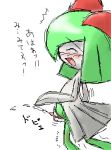  cum japanese_text kirlia male masturbation nintendo open_mouth orgasm orgasm_face pasaran penis pok&eacute;mon pok&eacute;mon_(species) solo text tongue translation_request video_games 