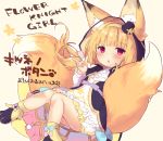  animal_ears bare_legs blonde_hair copyright_name dmm dress expressionless flower_knight_girl fox_ears fox_shadow_puppet fox_tail frilled_dress frills hairband hat kitsune_no_botan_(flower_knight_girl) long_sleeves mini_hat mini_top_hat morinaga_kobato multiple_tails parted_lips paw_shoes red_eyes sash shoes tail top_hat translation_request two_tails vest 