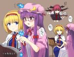 :d :o alice_margatroid beige_background bespectacled blonde_hair blue_bow blue_eyes blush book book_stand bow braid breasts capelet closed_mouth commentary crescent crescent_moon_pin cup demon_tail demon_wings directional_arrow eyebrows_visible_through_hair flapping flying flying_sweatdrops glasses hair_bow hat hat_ribbon head_wings highres implied_yuri koakuma large_breasts long_hair long_sleeves looking_at_another medium_breasts multiple_girls multiple_views neck_ribbon necktie no_mouth no_nose open_book open_mouth patchouli_knowledge pointing purple_eyes purple_hair red-framed_eyewear red_bow red_hair red_headband red_neckwear red_ribbon ribbon shadow short_hair shoujo_kitou-chuu simple_background sitting smile speech_bubble sweatdrop table tada_no_nasu tail tea_set teacup teapot thought_bubble touhou translated twin_braids very_long_hair wings 
