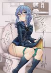  bathroom blue_eyes blue_hair blue_sailor_collar blue_skirt blush bow bow_panties commentary_request embarrassed eyebrows_visible_through_hair gloves gotland_(kantai_collection) green_panties hair_between_eyes half_gloves highres indoors kantai_collection koorimizu long_hair long_sleeves military military_uniform mole mole_under_eye panties panty_pull pee peeing sailor_collar sitting skirt solo swat toilet toilet_use translation_request underwear uniform white_gloves 
