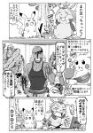  3_fingers ambiguous_gender amphibian anthro avian blaziken chespin clothed clothing comic dedenne diglett exercise female flora_fauna froakie gardevoir gouguru_(artist) gulpin humanoid japanese_text looking_at_viewer machamp male multi_arm multi_limb muscular muscular_male nintendo oddish overweight pikachu plant pok&eacute;mon pok&eacute;mon_(species) poliwag sawk standing sweat text translation_request video_games video_player workout 