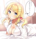  :d ahoge ass bangs bed_sheet blonde_hair blue_eyes blush breasts cleavage collared_shirt commentary_request curtains dress_shirt eyebrows_visible_through_hair fingernails grin hachimiya_meguru hair_ornament hairclip hand_on_own_face idolmaster idolmaster_shiny_colors indoors inuzumi_masaki large_breasts long_hair long_sleeves looking_at_viewer low_twintails lying nail_polish no_bra on_bed on_stomach open_mouth pink_lips pink_nails shiny shiny_hair shirt sleeve_cuffs sleeves_past_wrists smile solo speech_bubble star star_hair_ornament teeth translation_request twintails unbuttoned unbuttoned_shirt white_shirt wing_collar 