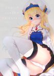  3: ass blonde_hair blue_eyes blush breasts character_name commentary_request copyright_name dress goblin_slayer! gyozanuko highres long_sleeves panties pantyshot priestess_(goblin_slayer!) solo thighhighs underwear white_legwear white_panties 