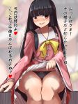  bare_legs black_hair black_panties blush bow bow_panties collarbone commentary_request dress dress_lift eyebrows_visible_through_hair highres houraisan_kaguya long_hair looking_up panties red_eyes ribbon shiny shiny_skin sitting smile starraisins thighs touhou translated underwear wide_sleeves zoom_layer 