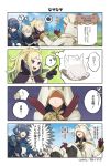  armor blue_eyes blue_hair blush cape circlet comic feh_(fire_emblem_heroes) fingerless_gloves fire_emblem fire_emblem:_kakusei fire_emblem_heroes fire_emblem_if gloves green_hair grey_hair hair_bun highres hood juria0801 kanna_(female)_(fire_emblem_if) kanna_(fire_emblem_if) long_hair lucina mamkute marth_(fire_emblem:_kakusei) mask multiple_girls navel nono_(fire_emblem) open_mouth pointy_ears ponytail reverse_trap short_hair simple_background smile summoner_(fire_emblem_heroes) tiara translation_request white_hair 