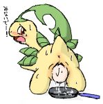  anus bayleef blush egg female frying_pan looking_at_viewer looking_back nintendo oviposition pasaran pok&eacute;mon pok&eacute;mon_(species) pussy solo sweat video_games 