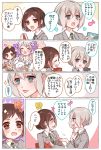  3girls :d ^_^ aoba_moka bang_dream! bangs blue_eyes blush book braid brown_eyes brown_hair cellphone chino_machiko closed_eyes comic commentary_request cup drinking_glass drinking_straw green_neckwear grey_hair grey_jacket hazawa_tsugumi heart holding holding_book holding_phone holding_plate holding_tray jacket looking_at_another multiple_girls musical_note necktie notice_lines open_mouth phone plate playing_games pointing smartphone smile sparkle striped striped_neckwear sweatdrop translation_request tray twin_braids v wakamiya_eve washing_dishes white_hair 