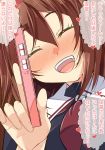  :d black_serafuku blush brown_hair closed_eyes commentary_request eyebrows_visible_through_hair fingernails hair_between_eyes hairband headband heart highres holding kantai_collection long_hair nanokah2 neckerchief nose_blush open_mouth portrait pregnancy_test red_hairband red_neckwear remodel_(kantai_collection) school_uniform serafuku shiratsuyu_(kantai_collection) smile solo translation_request 