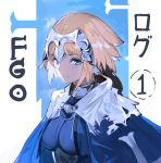  andrian_gilang armor armored_dress bangs blonde_hair blue_cape blue_dress blue_eyes braid breasts cape capelet chain commentary_request dress eyebrows_visible_through_hair fate/apocrypha fate_(series) gauntlets headpiece highres jeanne_d'arc_(fate) jeanne_d'arc_(fate)_(all) large_breasts long_braid long_hair looking_at_viewer single_braid smile 