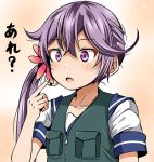  akebono_(kantai_collection) bell commentary_request fishing_gear flower hair_bell hair_between_eyes hair_flower hair_ornament kantai_collection long_hair open_mouth pointing pointing_at_self purple_eyes purple_hair sailor_collar sailor_shirt shino_(ponjiyuusu) shirt short_sleeves side_ponytail solo translated upper_body vest 
