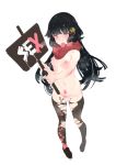  1girl areolae black_hair black_legwear blush body_writing breasts condom condom_in_mouth cum facial full_body girls_frontline hair_ornament long_hair mouth_hold nipples pink_eyes ppuppi puffy_nipples sign_holding small_breasts solo standing torn_legwear type_100_(girls_frontline) 