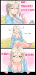  3koma black_border border breasts chinese cleavage closed_mouth comic dr._white_(wet.elephant) drooling fourth_wall glasses green_eyes large_breasts long_hair looking_at_viewer medium_breasts no_bra open_clothes original outside_border pajamas silver_hair single_bare_shoulder through_screen translated waking_up wet.elephant 