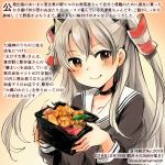  amatsukaze_(kantai_collection) black_choker blush brown_eyes choker collarbone colored_pencil_(medium) commentary_request dated food hair_between_eyes hair_tubes holding kantai_collection kirisawa_juuzou long_hair long_sleeves numbered obentou sailor_collar silver_hair smile solo traditional_media translation_request twitter_username two_side_up white_sailor_collar windsock 