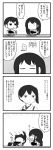  :d akagi_(kantai_collection) arm_behind_head arm_up blush chair chopsticks comic commentary_request eating fish flying_sweatdrops food food_on_face hakama_skirt highres holding holding_chopsticks japanese_clothes jitome kaga_(kantai_collection) kantai_collection long_hair monochrome motion_lines multiple_girls muneate open_mouth pon_(0737) side_ponytail smile speech_bubble thighhighs translation_request 
