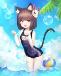  1girl :d animal_ear_fluff animal_ears azur_lane ball bangs bare_arms bare_shoulders beachball bell blue_sky blue_swimsuit blush breasts brown_hair bubble cat_ears cat_girl cat_tail cloud cloudy_sky commentary_request day eyebrows_visible_through_hair fang fox_mask hands_up highres jingle_bell looking_at_viewer mask mask_on_head name_tag one-piece_swimsuit open_mouth outdoors palm_tree paw_pose red_eyes school_swimsuit shiro_(acad1213) sky small_breasts smile solo swimsuit tail tail_bell tail_raised thighhighs transparent tree wading water white_legwear yamashiro_(azur_lane) 