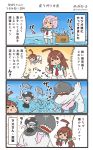  3girls 4koma ahoge animal apron aqua_sailor_collar brown_hair comic commentary fish highres huge_ahoge kantai_collection kuma_(kantai_collection) megahiyo motion_lines multiple_girls necktie ocean pink_apron pink_hair red_neckwear sailor_collar school_uniform serafuku shinkaisei-kan short_sleeves shorts speech_bubble tama_(kantai_collection) translated twitter_username white_hair white_shorts wo-class_aircraft_carrier 