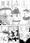  absurdres comic commentary_request greyscale highres jikkyou_powerful_pro_yakyuu monochrome terasu_mc thumbs_up translation_request 