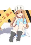  :d absurdres black_footwear blue_shirt brown_eyes brown_hair character_name eyebrows_visible_through_hair flag hair_between_eyes hat hataraku_saibou highres holding holding_flag long_hair looking_at_viewer mo_(pixiv9929995) open_mouth platelet_(hataraku_saibou) shirt short_sleeves sitting smile solo white_background white_hat 