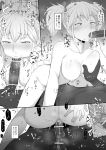  bar_censor blush breast_grab censored comic fellatio girl_on_top grabbing greyscale hetero highres jikkyou_powerful_pro_yakyuu monochrome nipples nude oral penis sex short_twintails straddling terasu_mc translation_request twintails vaginal 