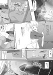  absurdres bar_censor censored comic fellatio greyscale highres jikkyou_powerful_pro_yakyuu kiss lips monochrome netorare oral penis terasu_mc translation_request 