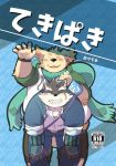  2017 anthro ayame42612 blush canine clothing cusith dog duo eyes_closed fat_mel humanoid_hands japanese_text male mammal moritaka overweight pants scar scarf shirt text tokyo_afterschool_summoners 
