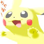  ambiguous_gender japanese_text nintendo open_mouth pasaran pikachu pok&eacute;mon pok&eacute;mon_(species) simple_background solo text translation_request video_games white_background 