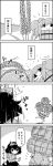  4koma bucket carrying_overhead comic commentary_request greyscale hair_bobbles hair_ornament highres in_bucket in_container kisume leaf_hair_ornament monochrome plant rice short_hair smile surprised sweat tani_takeshi touhou translation_request twintails yasaka_kanako yukkuri_shiteitte_ne 