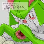  anus blush egg female gaping gaping_pussy humanoid japanese_text kirlia nintendo not_furry oviposition pasaran pok&eacute;mon pok&eacute;mon_(species) pussy shaking sweat tears text translation_request trembling video_games 
