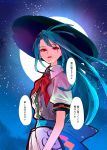  absurdres blue_hair comic dress hat highres hinanawi_tenshi long_hair neck_ribbon page_number red_eyes ribbon short_sleeves touhou translated very_long_hair yappa_muri 