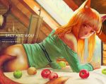  animal_ears apple ass bangs bare_shoulders brown_hair copyright_name easel fireplace food fruit grapes highres holo indoors latin long_hair looking_at_viewer on_bed red_eyes skull smile solo spice_and_wolf tail translated twisted_torso wolf_ears wolf_tail xpjt3275 