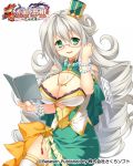  bead_bracelet beads bibyo book bracelet breasts glasses green_eyes jewelry koihime_musou large_breasts long_hair necklace official_art pink-framed_eyewear shin_koihime_musou silver_hair sitting solo thighhighs tilted_headwear very_long_hair watermark white_legwear 