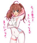  ahoge bangs blush bodysuit breasts brown_hair covered_navel cowboy_shot darling_in_the_franxx domo1220 eyebrows_visible_through_hair green_eyes hair_between_eyes hands_up long_hair looking_at_viewer medium_breasts miku_(darling_in_the_franxx) open_mouth pilot_suit sidelocks simple_background solo standing translation_request twintails white_background white_bodysuit 