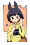  1girl black_hair blush female fox_tail japanese_clothes kikuri_(mawaru) kimono mawaru_(mawaru) multiple_tails obi original sash short_hair smile solo tail 