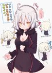  ahoge bangs barefoot beni_shake black_dress black_jacket breasts chibi cleavage closed_mouth commentary_request covered_navel dress eyebrows_visible_through_hair fate/grand_order fate_(series) fur-trimmed_jacket fur-trimmed_sleeves fur_trim hair_between_eyes jacket jeanne_d'arc_(alter)_(fate) jeanne_d'arc_(fate)_(all) long_sleeves looking_at_viewer medium_breasts multiple_views open_clothes open_jacket orange_eyes short_hair silver_hair translation_request wicked_dragon_witch_ver._shinjuku_1999 