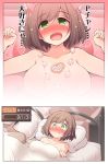  animal_ears bangs bead_necklace beads bed blanket blush breasts brown_hair cat_ears celebi_ryousangata collarbone comic eyebrows_visible_through_hair fang fang_out gameplay_mechanics green_eyes hair_between_eyes heart heart_necklace hetero idolmaster idolmaster_cinderella_girls indoors jewelry large_breasts looking_at_viewer lying maekawa_miku messy_hair necklace nude on_bed open_mouth pillow producer_(idolmaster) sex short_hair smile tears translated trembling under_covers 